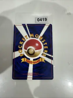 Japanese Eevee No. 133 Jungle Set Pocket Monsters Old Back Pokemon Card WOTC TCG - Image 2