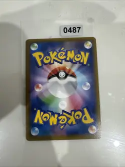 Sylveon VMAX RRR 041/069 S6a Eevee Heroes - Pokemon Karte Japanisch - Image 2