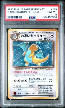 PSA 8 DARK DRAGONITE 149 | Rocket Japanese Vintage Holo Graded Pokemon Card KB - Image 1