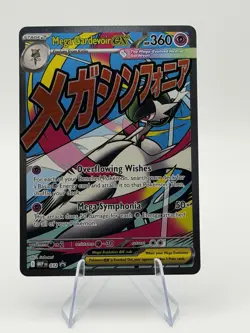 Pokemon TCG Mega Gardevoir EX 032 Black Star Promo Ascended Heroes - Image 1