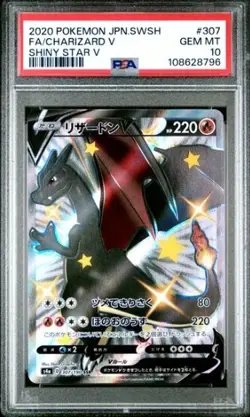 PSA 10 GEM MT 2020 POKEMON JAPANESE SWSH FA/CHARIZARD V SHINY STAR V - Image 1