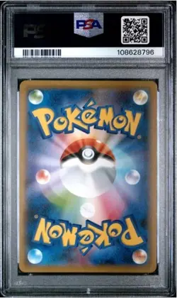 PSA 10 GEM MT 2020 POKEMON JAPANESE SWSH FA/CHARIZARD V SHINY STAR V - Image 2