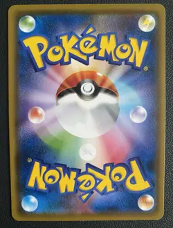 Eevee 181/S-P Pokemon Card Gym Promo 2021 JAPANESE Card Near Mint - Image 2