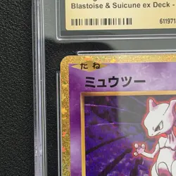Pokemon TCG Mewtwo 014/032 (JP) TCG Classic (Blastoise) - CGC Pristine 10 - Image 4
