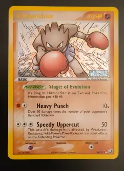 Pokemon Hitmonchan 24/115 Eng Ex Unseen Forces Carta - Image 1