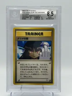 Sabrina's Gaze Japanese Gym 2 BGS 8.5 NM/Mint+ Gym Challenge Banned Art Pokemon - Image 1