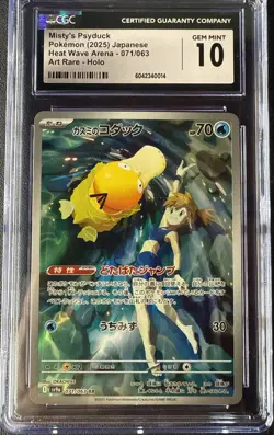 CGC 10 Pokemon Mistys Psyduck 071 AR Heat Wave Japanese Destined Rivals - Image 1