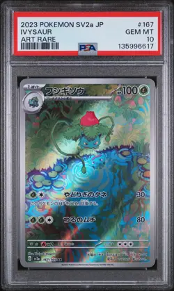 2023 POKEMON JPN SV2A-POKEMON 151 ART RARE #167 IVYSAUR PSA 10 - Image 1