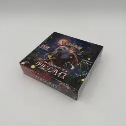 Japanese SV5a Booster Box Pokemon TCG Crimson Haze - Image 3