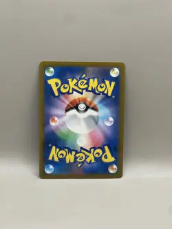 Toxtricity ex - Illustration Contest Promo 243/SV-P Japanese Pokemon - US Seller - Image 2