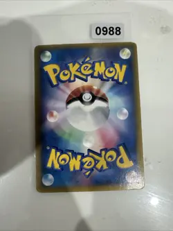 Pokemon Japanese Blastoise Glossy 001/PCG P Promo - NM-MT - Image 2