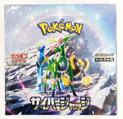 Pokemon Cyber Judge SV5M Booster Box (Sealed) [Japanese Edition] - Image 2