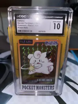 CGC 10 Japanese Clefairy 035 Bandai Carddass 1997 Pokemon Part 4 POP 8 - Image 1