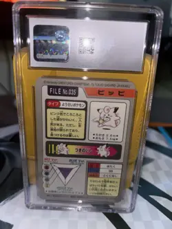 CGC 10 Japanese Clefairy 035 Bandai Carddass 1997 Pokemon Part 4 POP 8 - Image 2