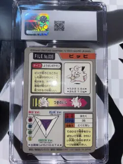 CGC 10 Japanese Clefairy 035 Bandai Carddass 1997 Pokemon Part 4 POP 8 - Image 4