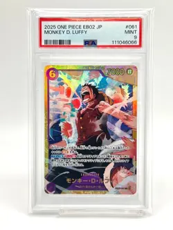 PSA 10 Shanks Wanted OP09-004 Emperors in the New World ONE PIECE Card JP Ver. - Image 1