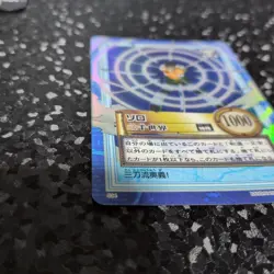 【U.S./DDP】 ONE PIECE Card Hyper Battle Carddass S34 Zoro - Image 3