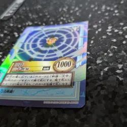 【U.S./DDP】 ONE PIECE Card Hyper Battle Carddass S34 Zoro - Image 4