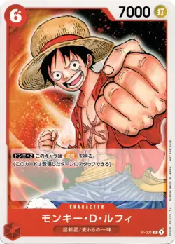 BANDAI ONE PIECE Card Game Premium THE BEST PRB-01 Cards Case Japanese - Image 5