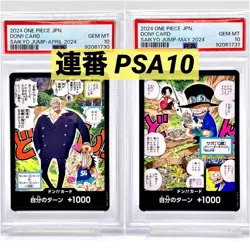 PSA10 Strongest Jump Don Card Garp Luffy Ace Sabo One Piece Card - Image 1