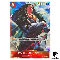 Monkey D Dragon SR OP07-015 [Promotion Pack Ex Vol. 3] One Piece Japanese - Image 1
