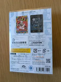 One Piece Monkey D. Luffy Promo P-110 - Sealed - One Piece Day 2025 (JPN) - Image 2