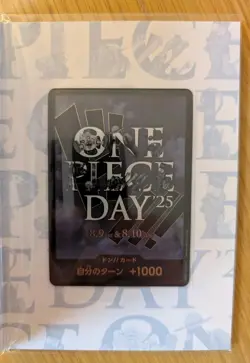 One Piece Monkey D. Luffy Promo P-110 - Sealed - One Piece Day 2025 (JPN) - Image 4