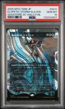 PSA 10 Gem Mint - Elspeth, Storm Slayer Halo Foil JPN Tarkir: Dragonstorm - MTG - Image 1