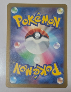 Pokemon TCG - Gastly 080/071 Sv5k: Wild Force Art Rare (Japanese) - Image 4