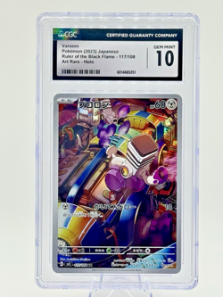 Pokemon JP Ruler Of The Black Flame Full Art Rare Holo VAROOM 117 CGC 10 GEM MT - Image 1