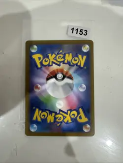 Pokemon Cards Magmortar 175/172 VSTAR Universe Art Rare Japanese NM - Image 2
