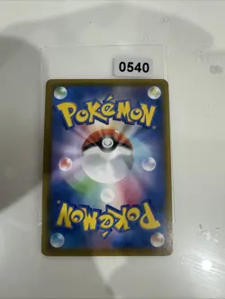 Pokemon Pikachu V-UNION Holo RRR 025/028 S8a 25th Anniversary Collection Japa... - Image 2