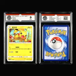 CCG 9 2022~25 Pokemon CHN Pikachu 4PCS - Image 5