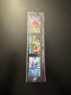 Pokemon Japanese Mega Inferno X Booster Box - M2 (US SELLER) - Image 2