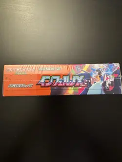 Pokemon Japanese Mega Inferno X Booster Box - M2 (US SELLER) - Image 5