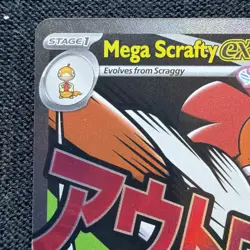 Mega Scrafty ex 270/217 - Ascended Heroes - Mega Attack Rare MA Pokemon TCG NM - Image 2
