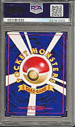 1999 Pokemon Togepi Holo Southern Island Promo Japanese - PSA 9 - Image 2