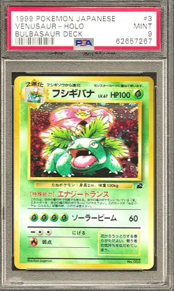 1999 Pokemon Japanese Venusau Holo #3 Bulbasaur Deck VHS Into Pack - PSA 9 - Image 1