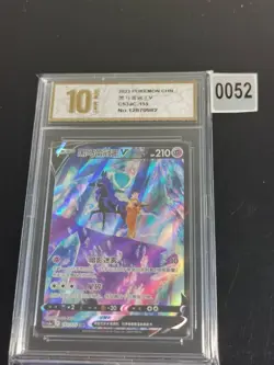 Pokemon TCG Chinese Shadow Rider Calyrex V CS3aC 155/125 CSR -Pyxis gold 10 - Image 1
