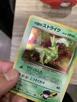 Pokemon TCG Scyther #123 Rockets Gym Heroes Japanese Edition Holo Swirl 💫 - Image 2