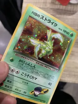 Pokemon TCG Scyther #123 Rockets Gym Heroes Japanese Edition Holo Swirl 💫 - Image 3