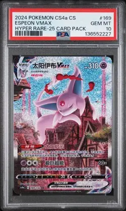 PSA 10 Pokemon cinese Espeon VMAX 169/132 CS4aC HR Holo Alt Art spada e scudo - Image 1