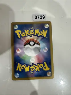 Gothita 1. Ed | EX Battle Boost 055/093 EBB | Pokemon Karte JP EXC~ 2013 - Image 2
