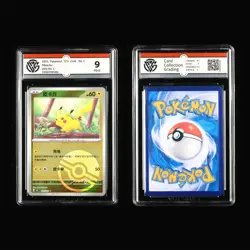 CCG 9 2022~25 Pokemon CHN Pikachu 4PCS - Image 5