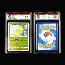 CCG 8.5/9/9.5 2023~25 Pokemon CHN Pikachu&Captain Pikachu 4PCS - Image 3