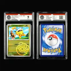 CCG 8.5/9/9.5 2023~25 Pokemon CHN Pikachu&Captain Pikachu 4PCS - Image 4