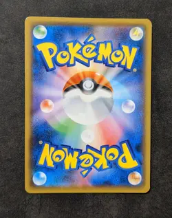 Pokemon TCG Noivern V 074/067 SR Skyscraping Perfection Alt Art Japanese 2021 - Image 3