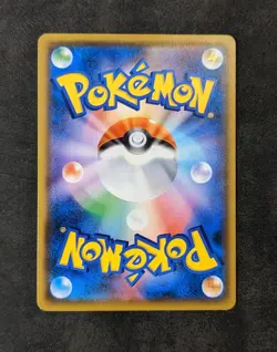 Pokemon TCG Alolan Meowth 255/SM-P Japanese Sun & Moon Gym Promo 2018 - Image 3