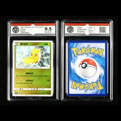 CCG 9/9.5 2023~25 Pokemon CHN Pikachu 4PCS - Image 5