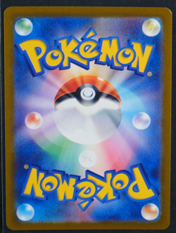 Japanese Wartortle Poke Ball Holo Uncommon #008/165 SV2a: Pokemon Card 151 NM - Image 2